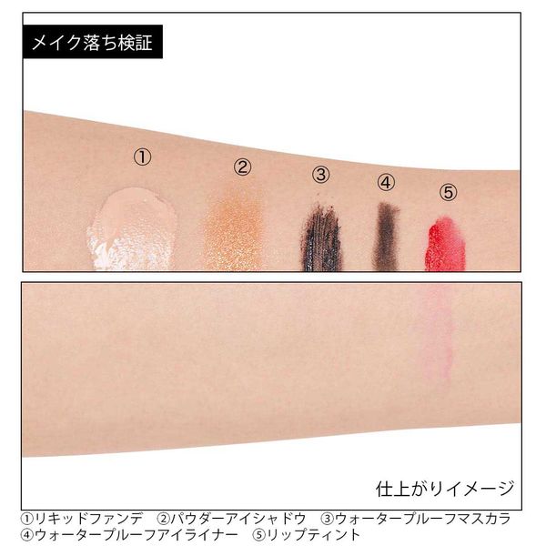 洗顔とクレンジングの違いって何?正しい洗顔方法やクレンジング方法徹底伝授の画像